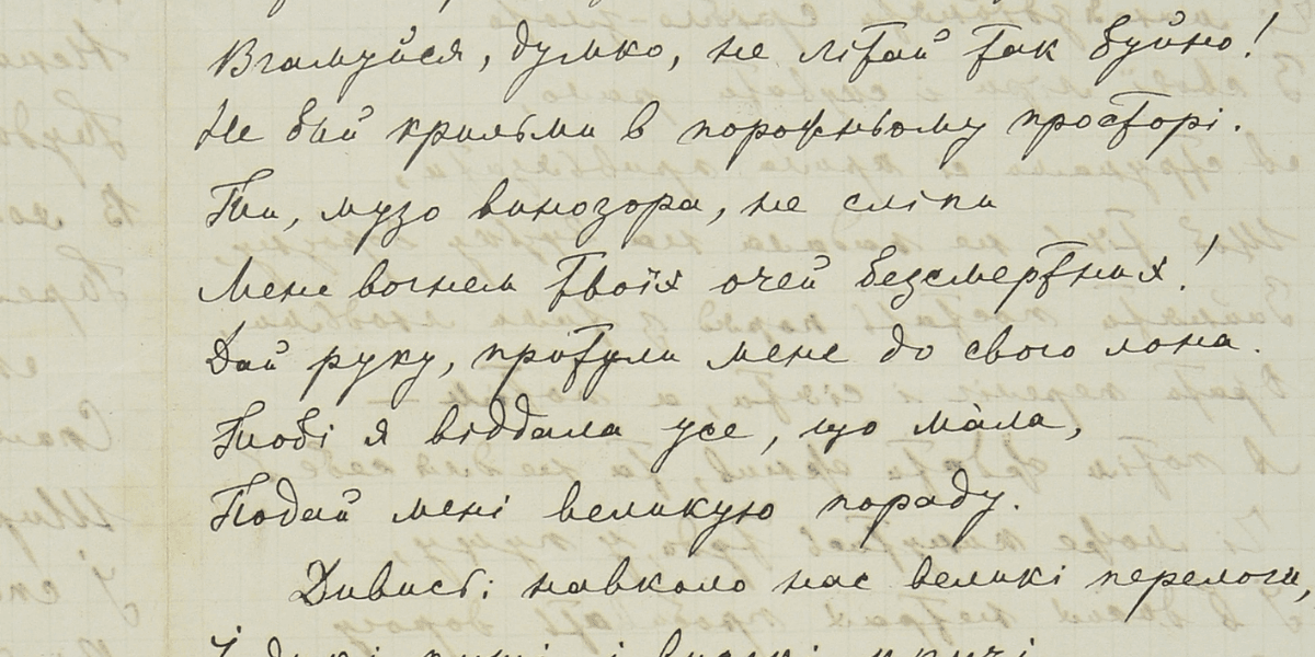 Cover Image for Editorial Policy